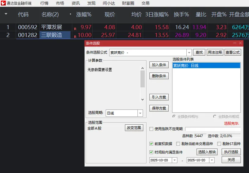6900d709c6001.png