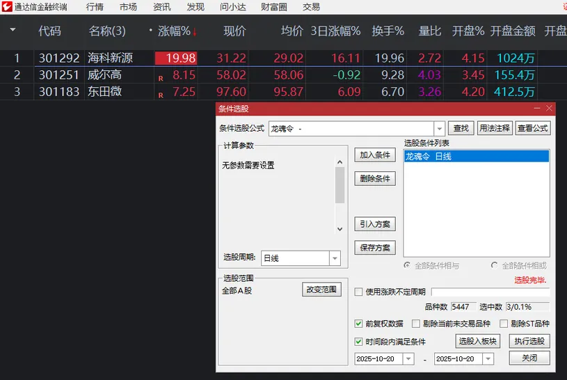 6900de7f342dc.png