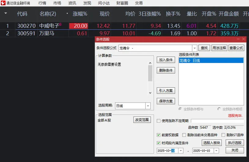 6900dea9918f2.png
