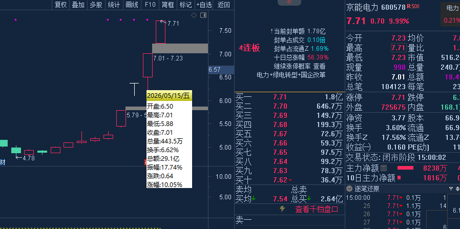 6a0ad5084a922.png